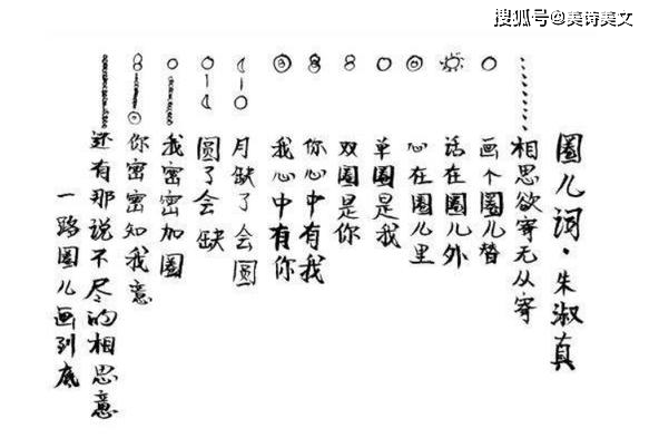 着地的拼音怎么读 0e7e3b01183e4236afd5b96efd8c1616.png
