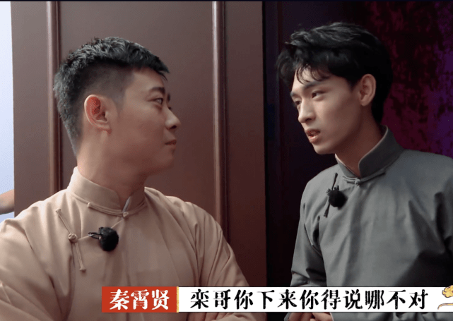 原创秦霄贤栾云平同台上台前两人定下承诺一细节证明老秦未来可期