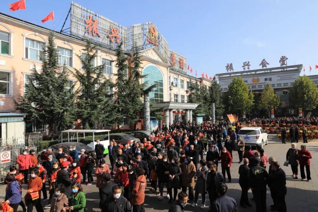 上党·振兴|传承敬老孝亲美德 上党·振兴举办第九届重阳文化旅游节表彰大会