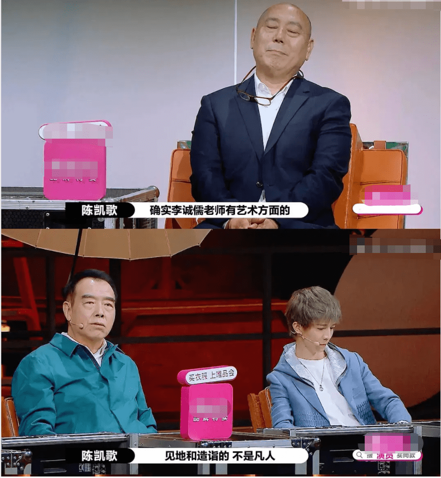 李诚儒|原创《演员请就位》:郭敬明，你的“阴阳师”该找陈凯歌来演啊