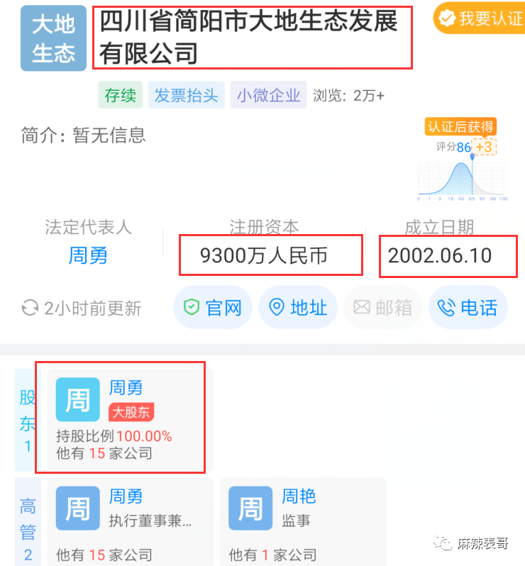 曲婉婷|爸妈老赖,周震南却戴60万手表,这是男版曲婉婷?