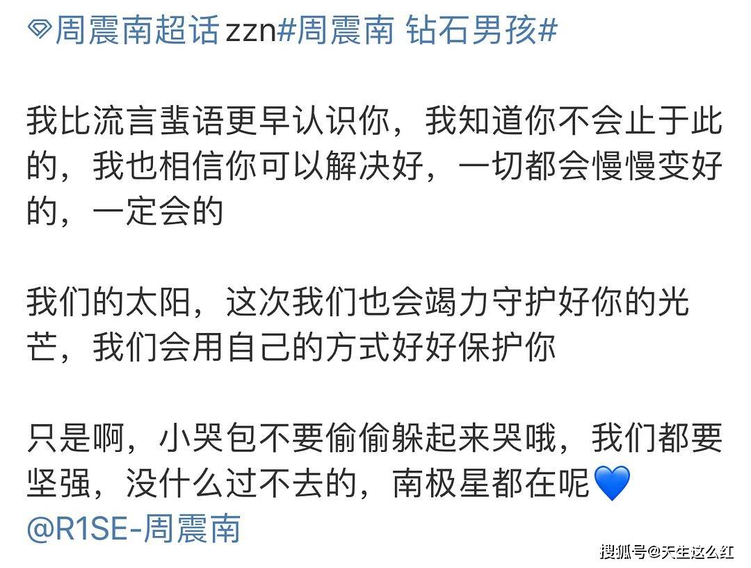 周震|原创老实人还在还钱，聪明的老赖，子女已经在娱乐圈割韭菜了