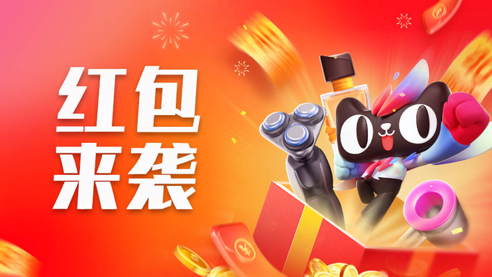 经验教程|双11终极购物攻略：5个骚动作，让你再省钱30%！