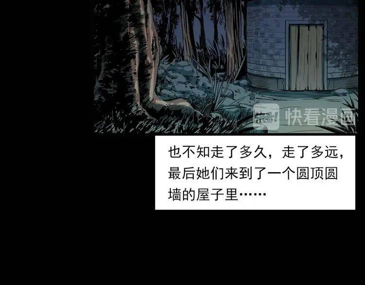 画失踪人口_失踪人口图片(2)