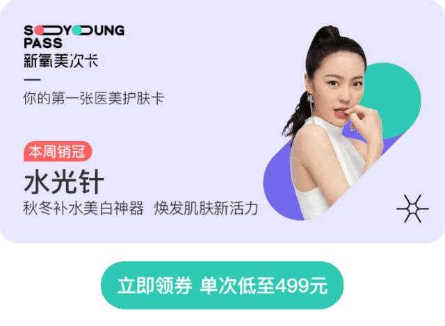 半藏|撞脸半藏森林美上天，却非要整成阿凡达，这位女明星何必呢？