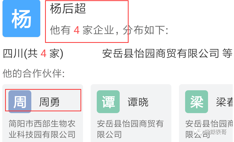 曲婉婷|爸妈老赖,周震南却戴60万手表,这是男版曲婉婷?