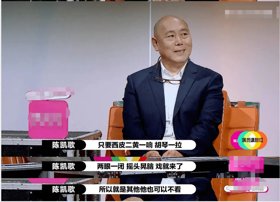 李诚儒|原创《演员请就位》:郭敬明，你的“阴阳师”该找陈凯歌来演啊