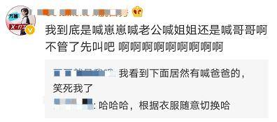万茜长沙出席活动,现场生图照片太能打了