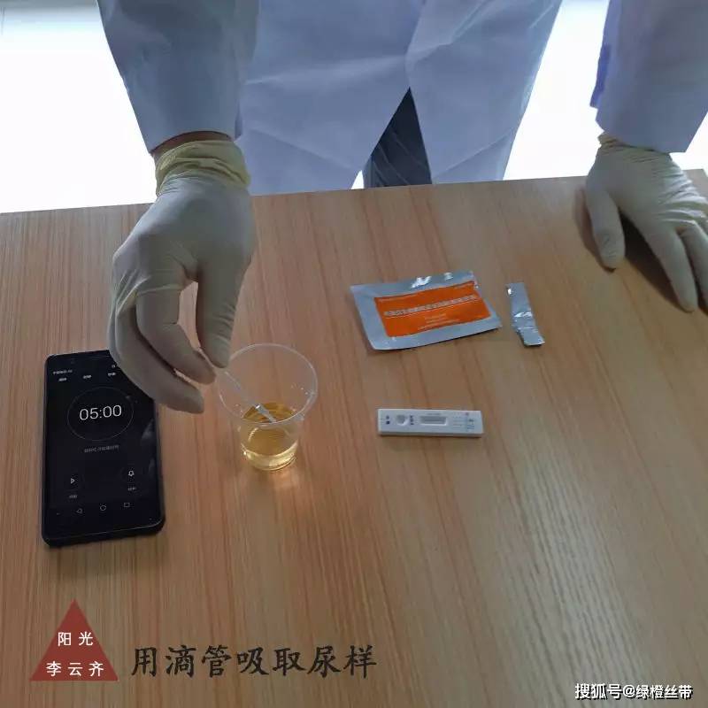 原创毒品尿液检测试纸的使用方法