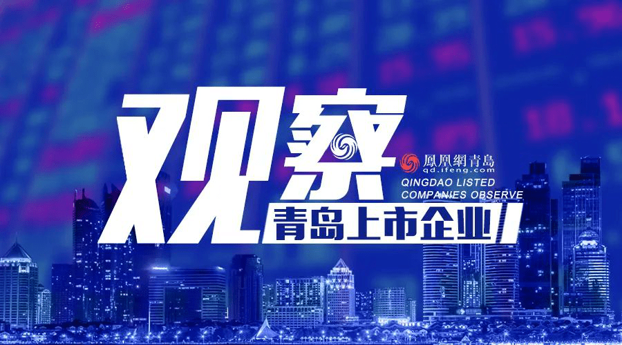 即墨|第7家！制造赋能的即墨区，新增上市企业数量青岛区市第一