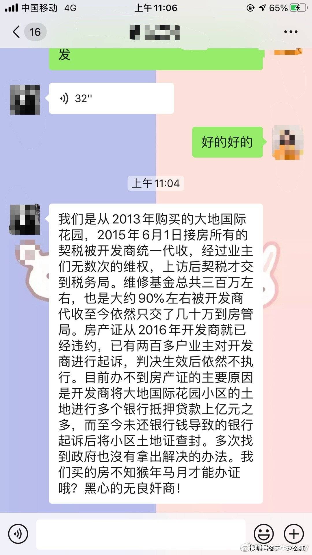 周震|原创老实人还在还钱，聪明的老赖，子女已经在娱乐圈割韭菜了