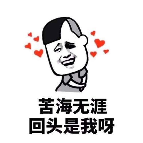 原创
开心笑话:考验一个男生是不是喜爱你,能够盯着他看18秒