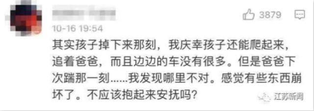 易养|李玫瑾：暴躁易怒的父母，易养出三种孩子，影响孩子性格毁其一生