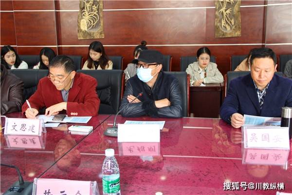 西华师范大学2020年_协同发展合作共赢——汶川中学召开2020年西华师范