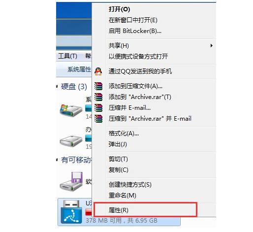 u盘文件删不掉怎么办