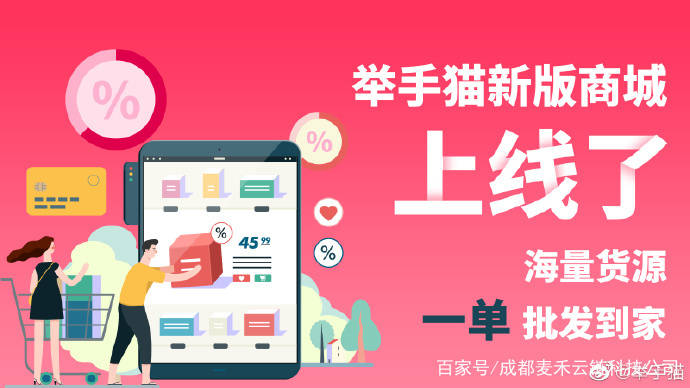 什么都不懂怎么做电商 081923a8875a4ea79e930da1e27b7234.jpeg