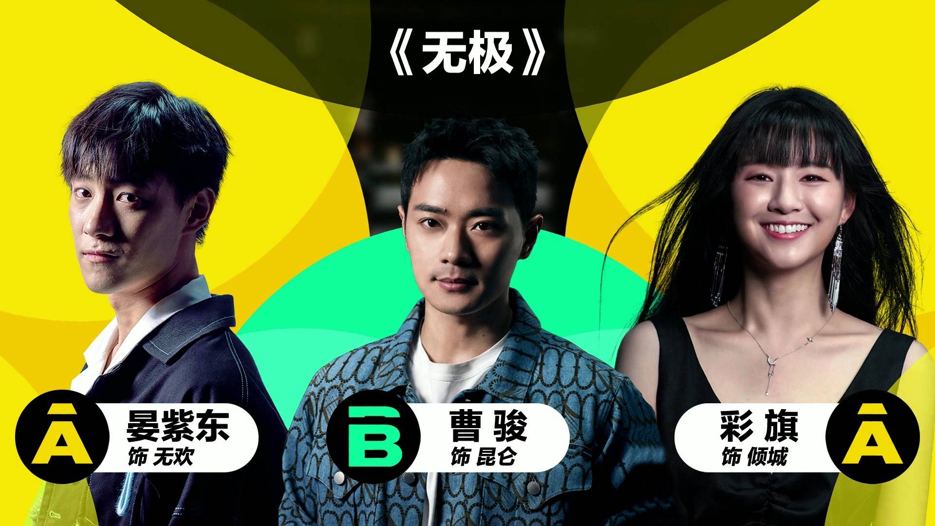 何说|原创《无极》上映15年，陈红最遗憾是张国荣，张柏芝为何说谢霆锋坏