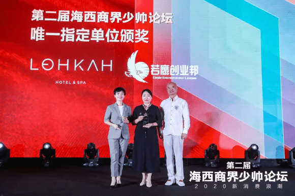 姚明|第二届少帅论坛｜新消费浪潮之下，寻求企业新机遇