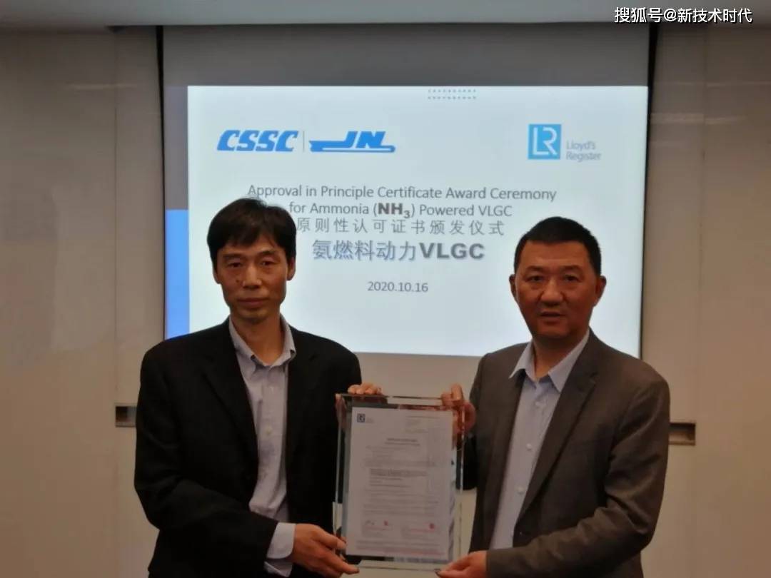 开发|上海开发的两大绿色智能新船型获英国船级社颁发认可证书