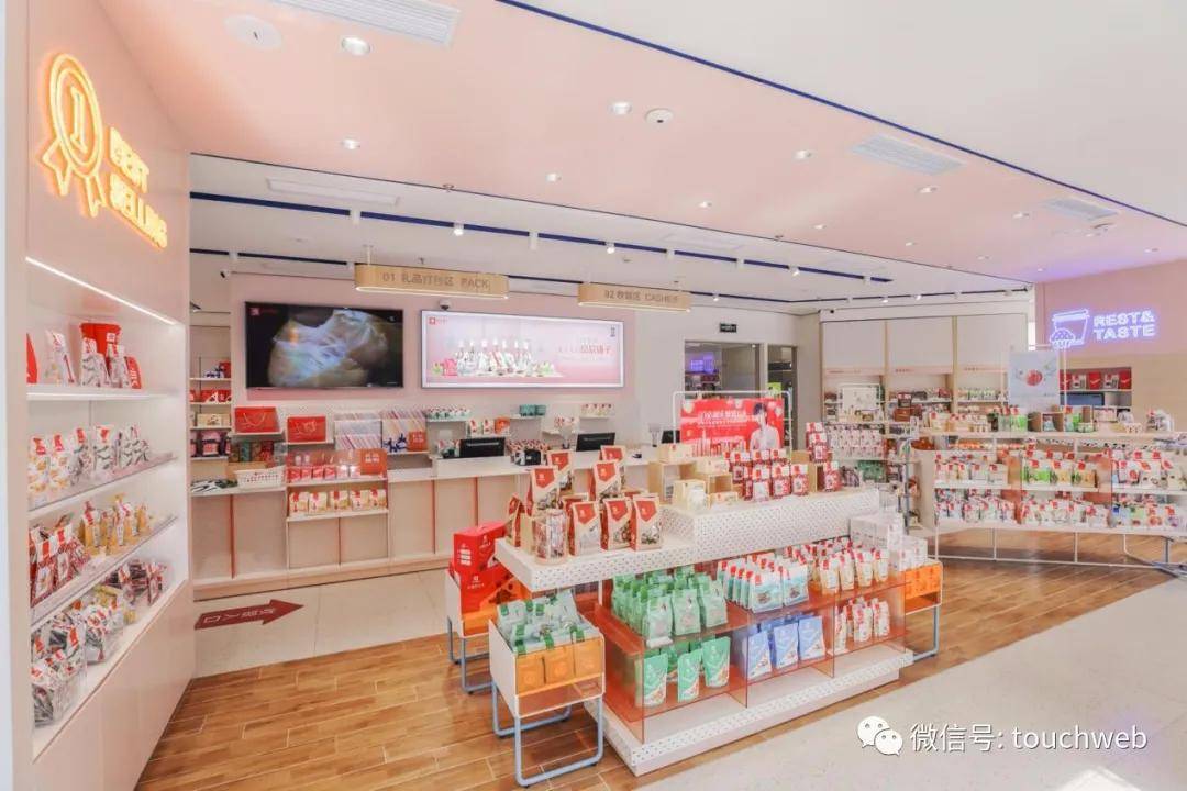 良品|良品铺子第三季营收19.19亿 线下业务恢复至同期水平
