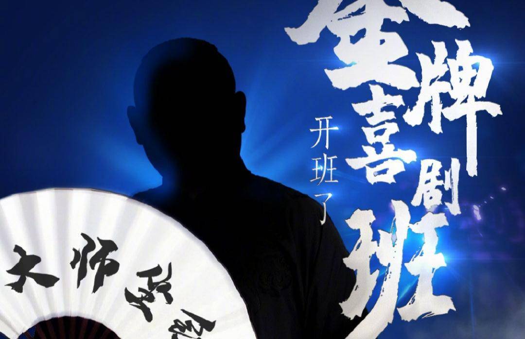 陈佩斯时隔21年再回央视，担任喜剧节目导师，或