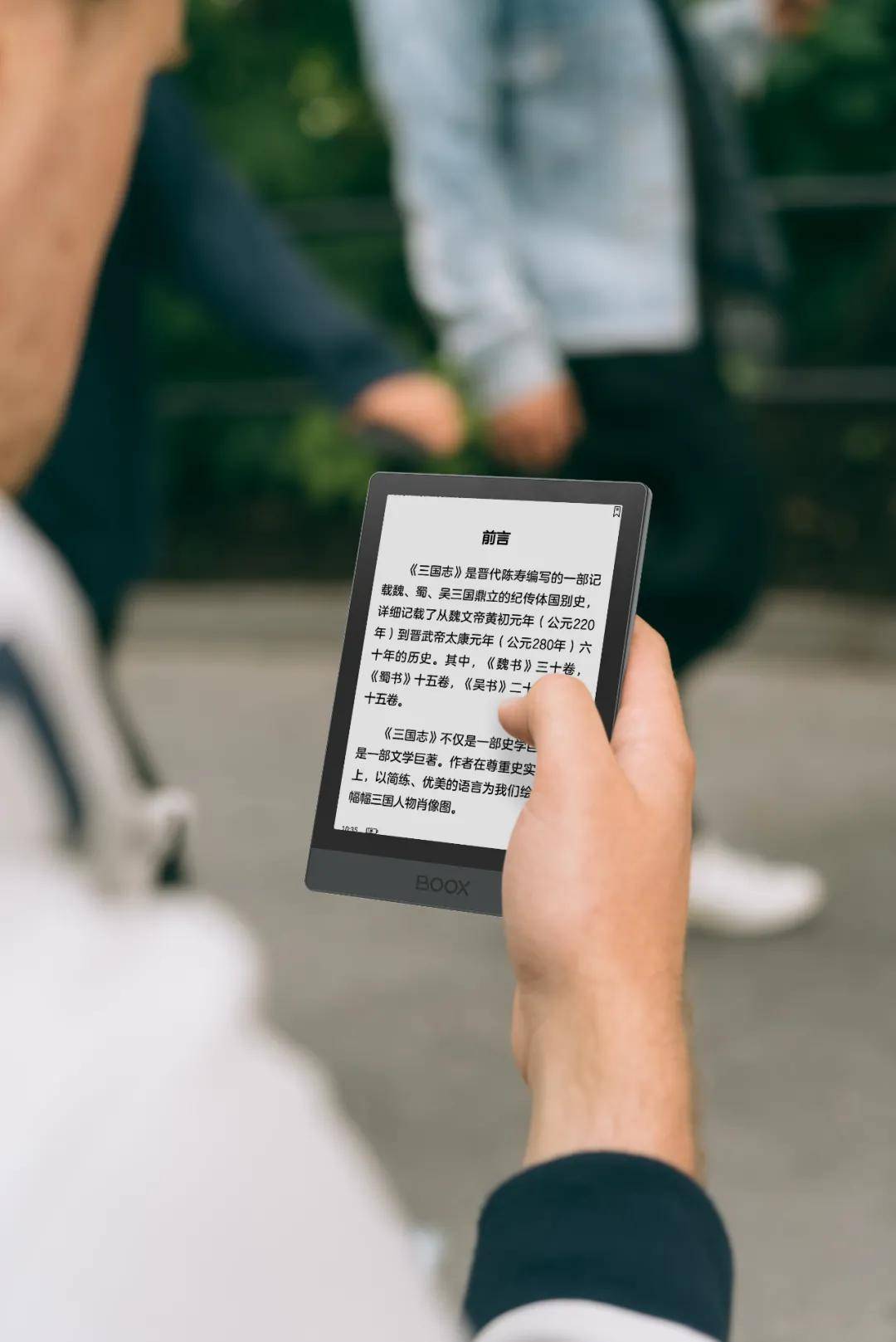 全家|【新品】至轻至薄的“小屏全能王”：6英寸BOOX Poke3来了！