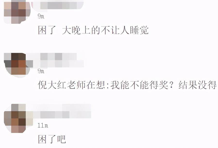 60岁倪大红罕现身,身披毛巾紧搂小鲜肉