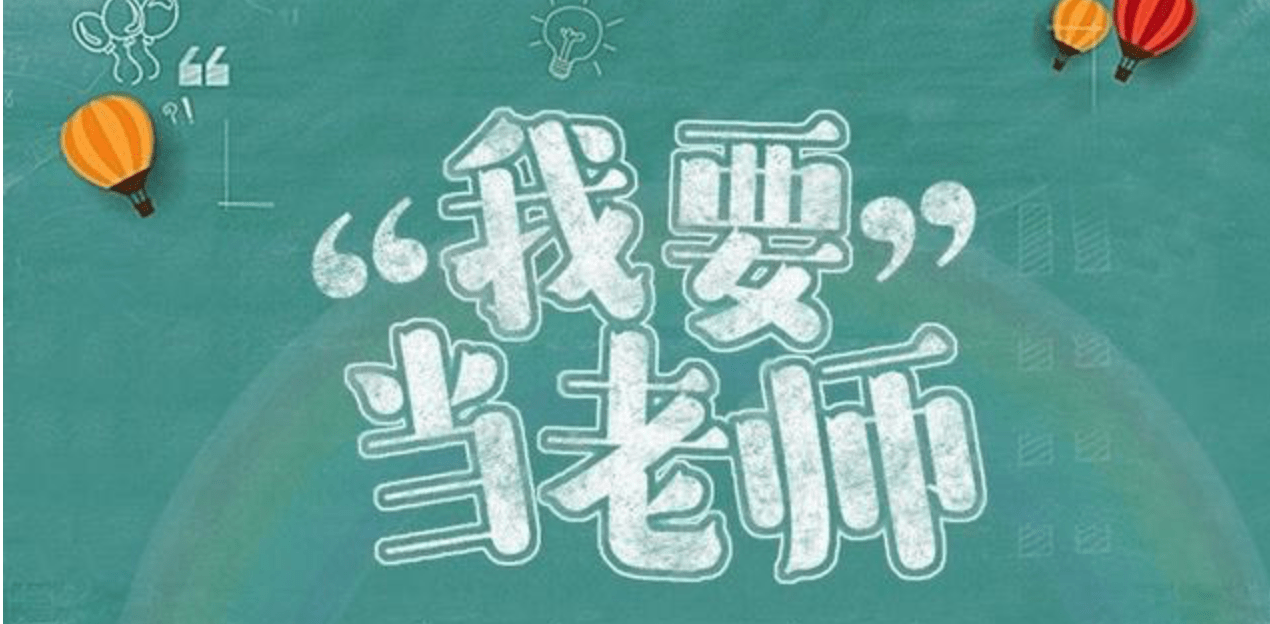 消息资讯|2021国考报名超150万人！没有往届生符合要求的岗位？