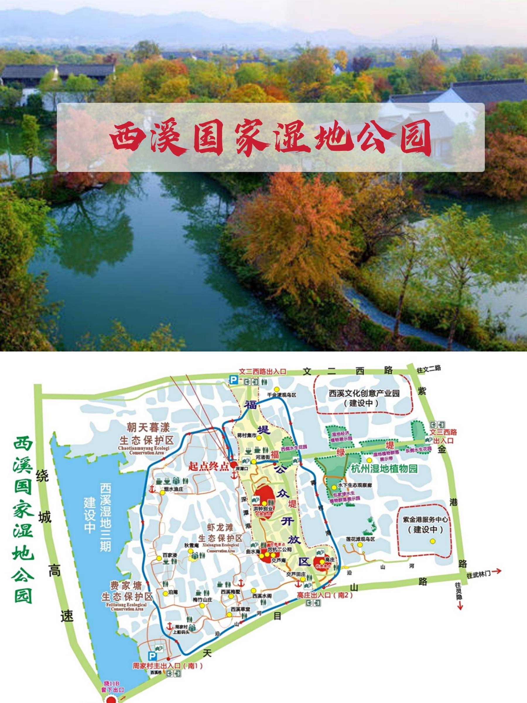 杭州旅游攻略,杭州必玩景点详细路线介绍