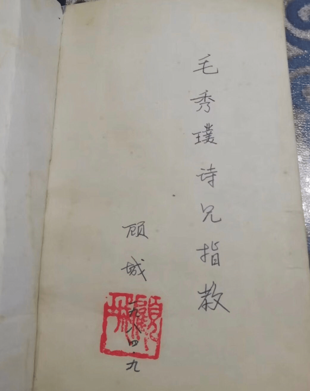 我与北京文学难忘北京六部口