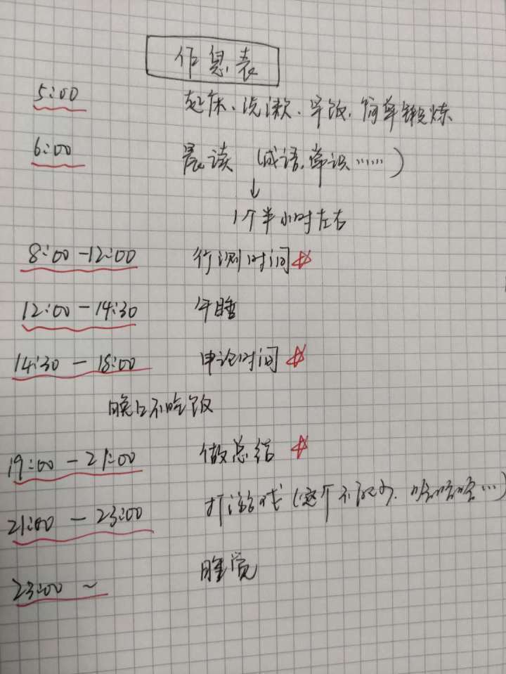 点什么什么笔成语_成语故事简笔画(2)