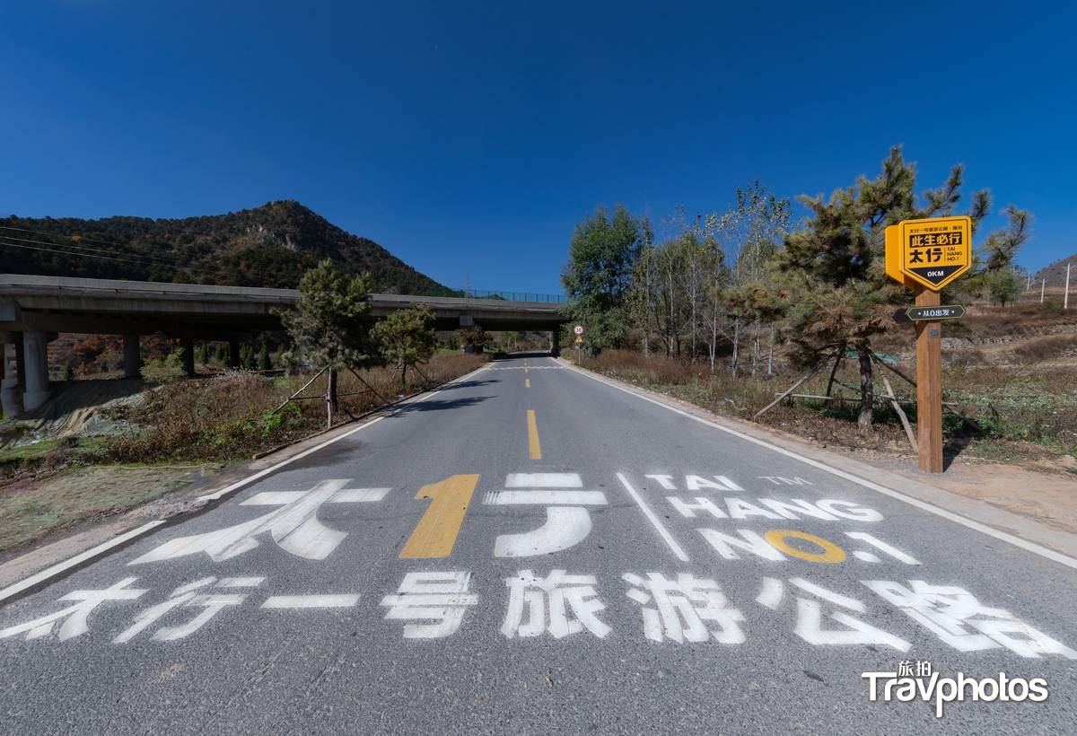 美图自驾太行一号旅游公路穿行崇山峻岭大美风光走廊陵川县