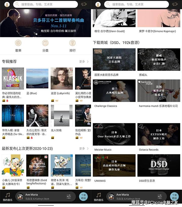 索尼|前沿科技让你大呼专业 索尼Xperia 1 II评测