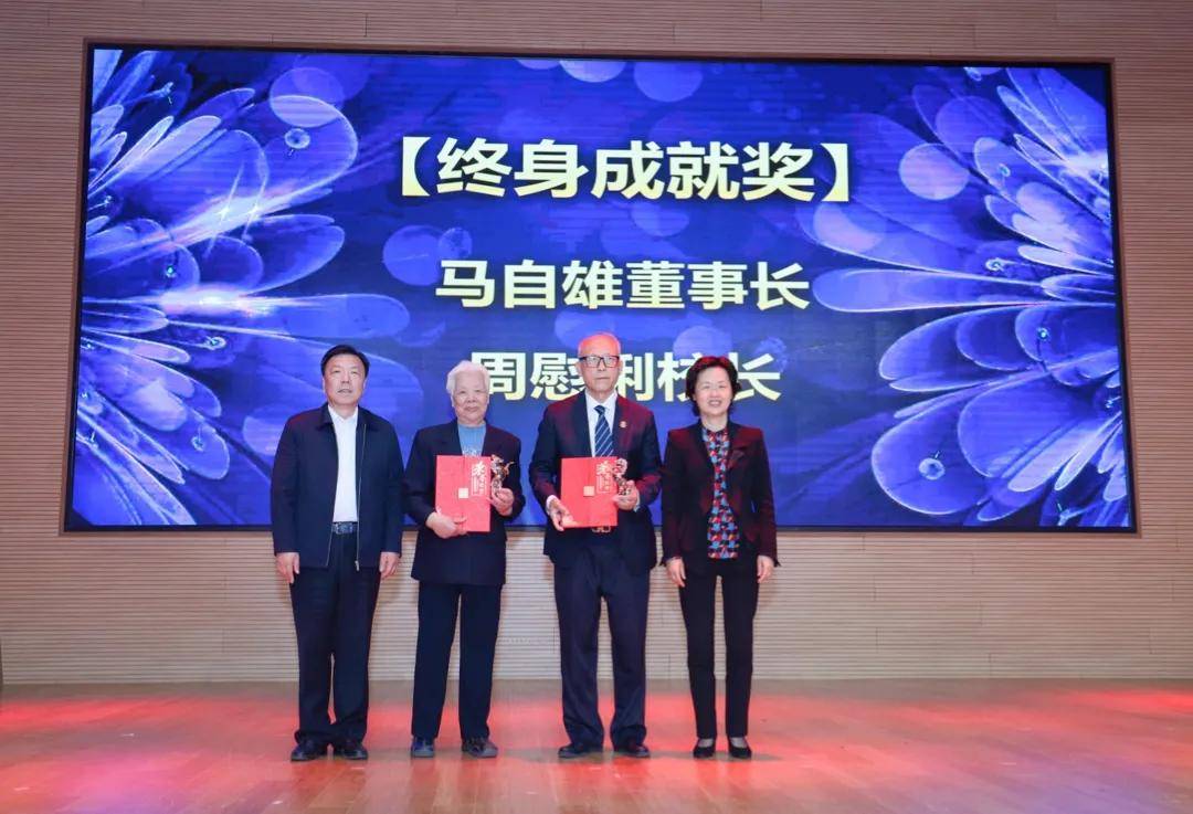 消息资讯|无锡金桥教育集团校庆——青春20载，奋发向未来！