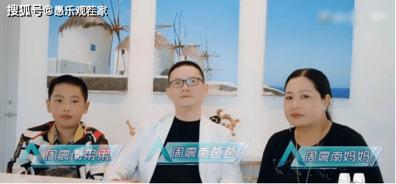 父母|原创父债子要不要还？周震南的答案潦草又双标，还没粉丝洗白上心