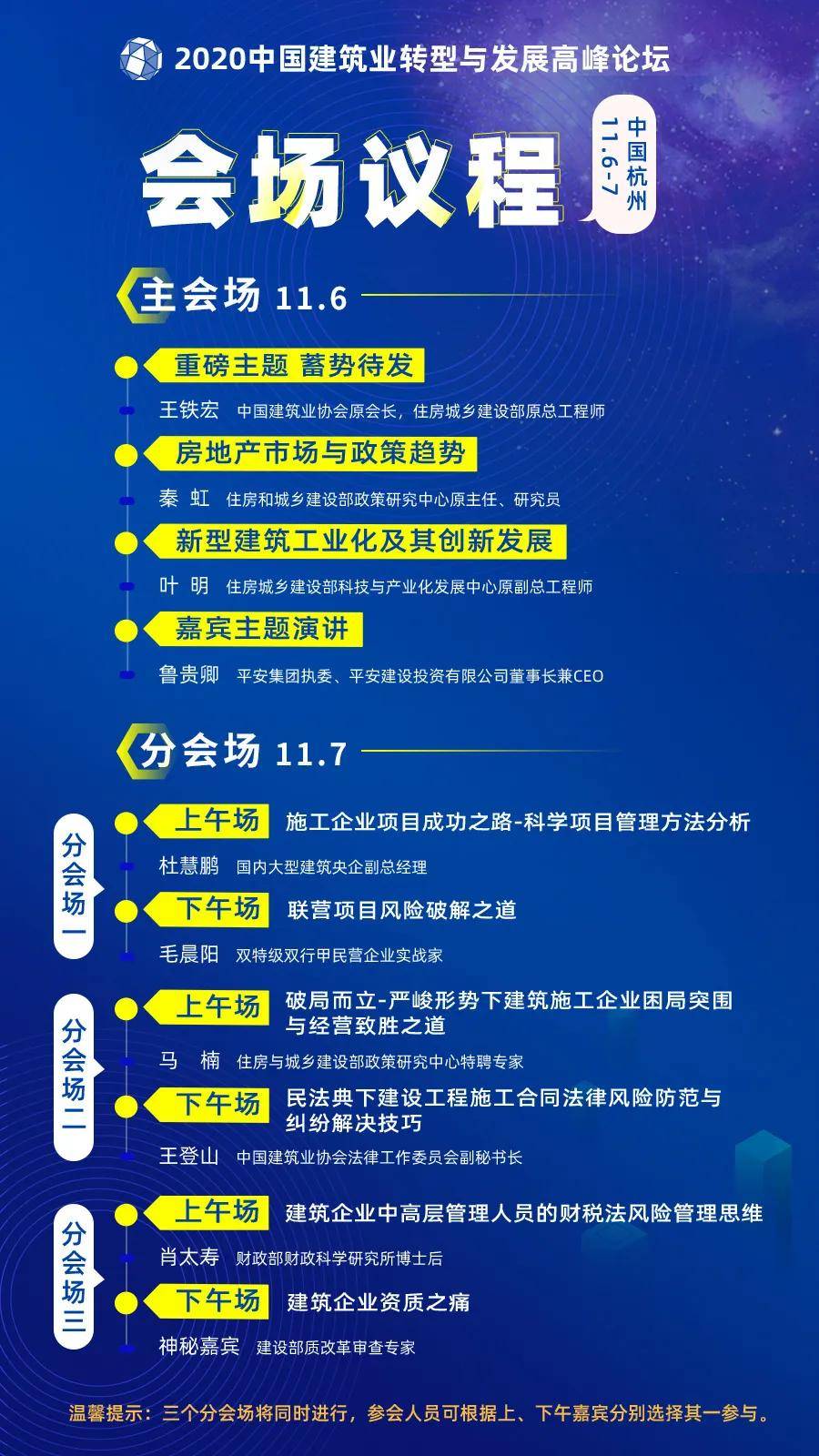 云集人口_营收净利双30 增长 万商云集模式解SAAS行业难题显未来价值(2)