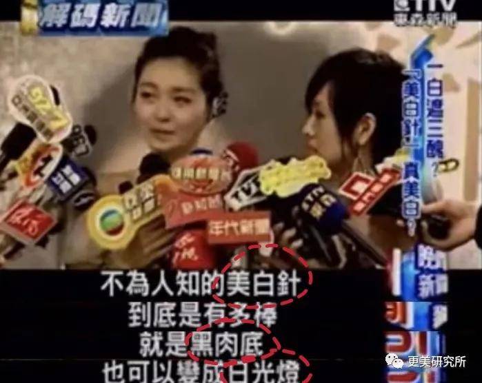 赵薇|艳压热巴，惹赵薇翻白眼，她还要翻几次车？