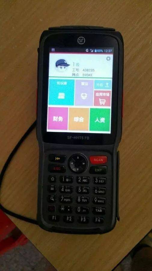 王卫|中国快递业“首富”诞生：不到一年身家增千亿，是马云最佩服的人