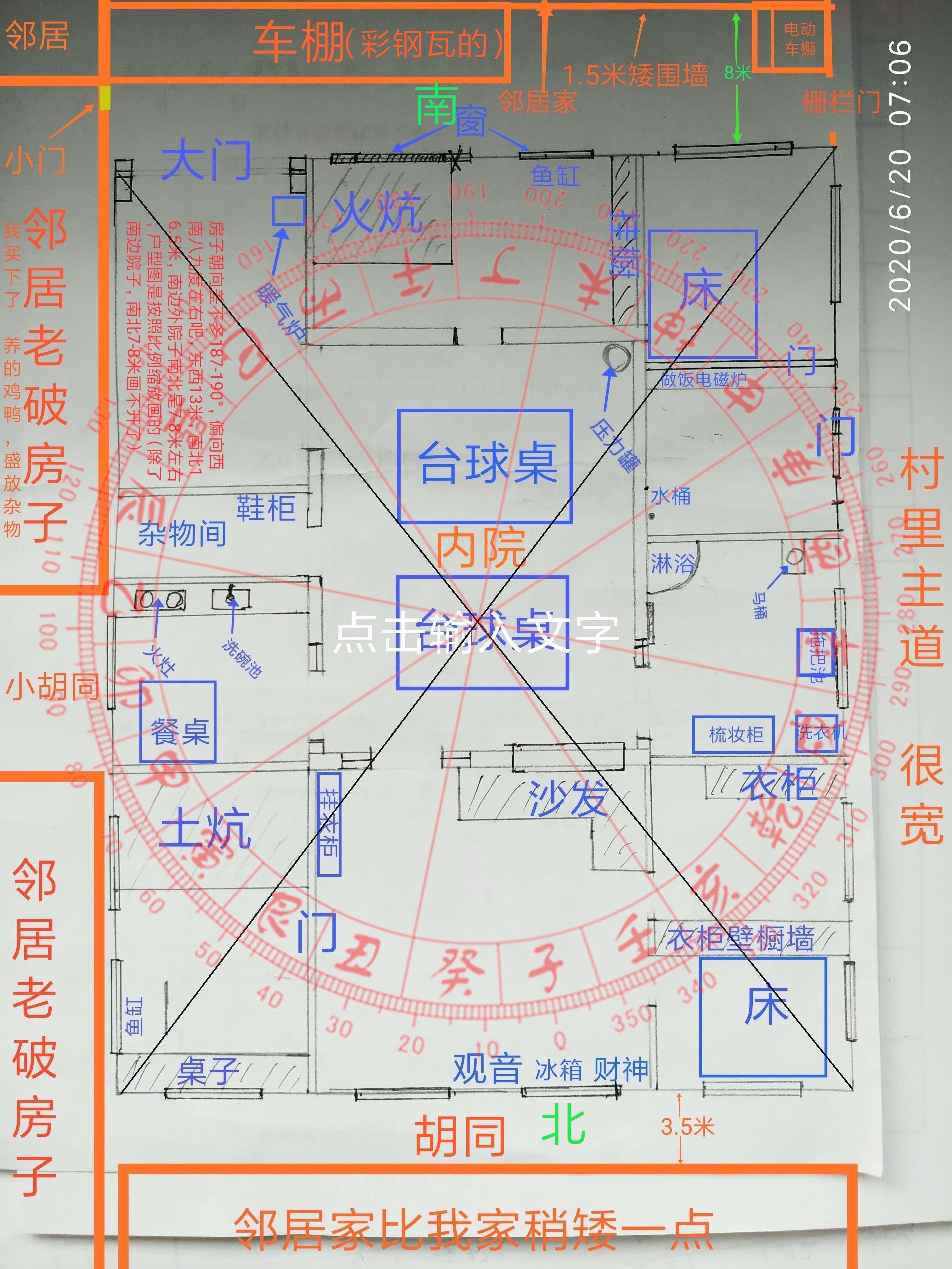 夏河吉仓人口_夏河麦洛洛(3)