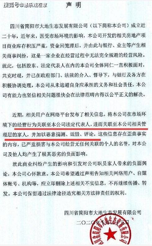 父母|原创父债子要不要还？周震南的答案潦草又双标，还没粉丝洗白上心