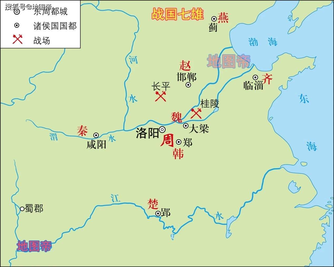 战国七雄兵力人口领土_战国七雄地图