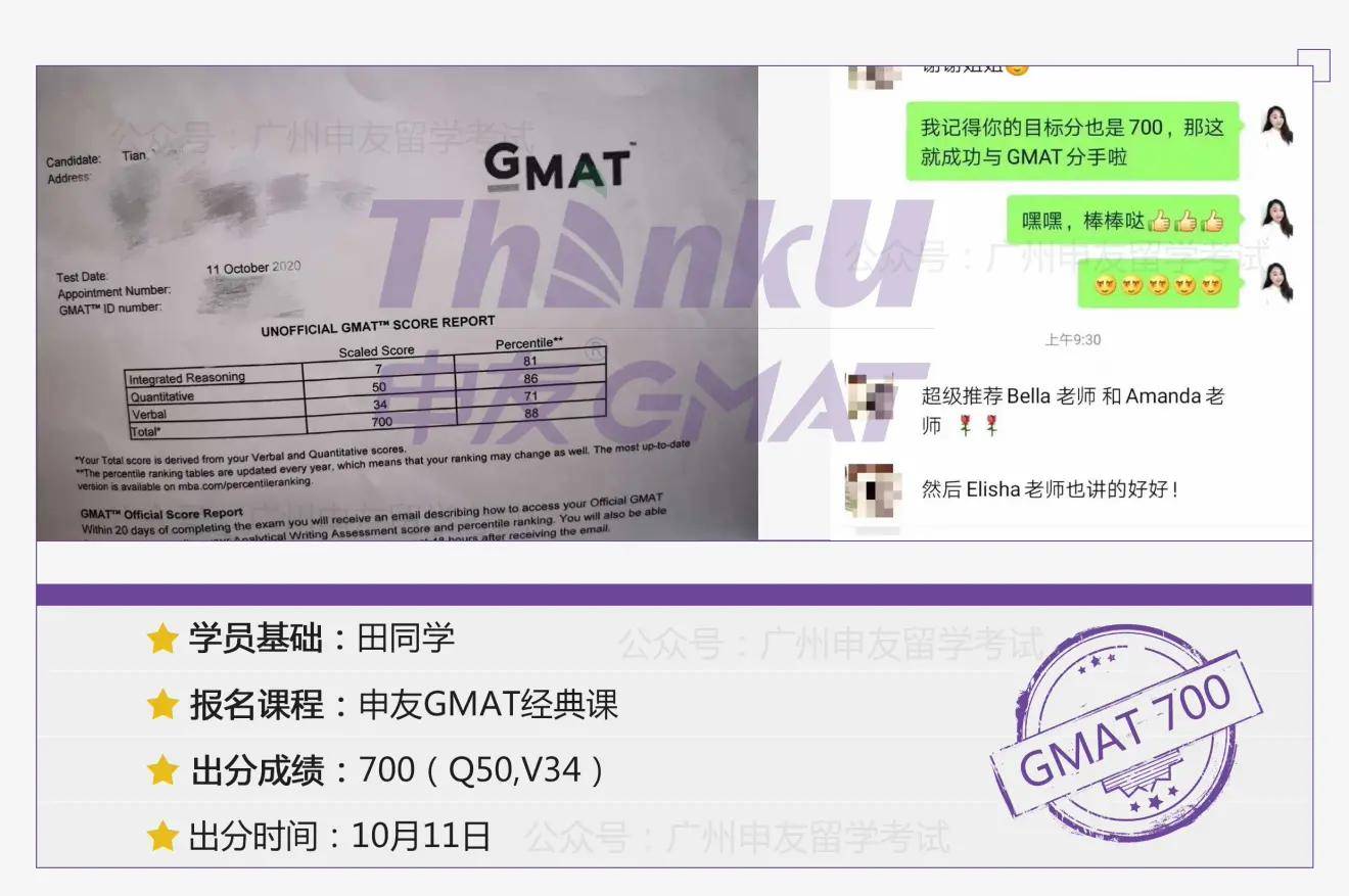 2020年上半年广州市G_广州市地铁线路图2020(3)