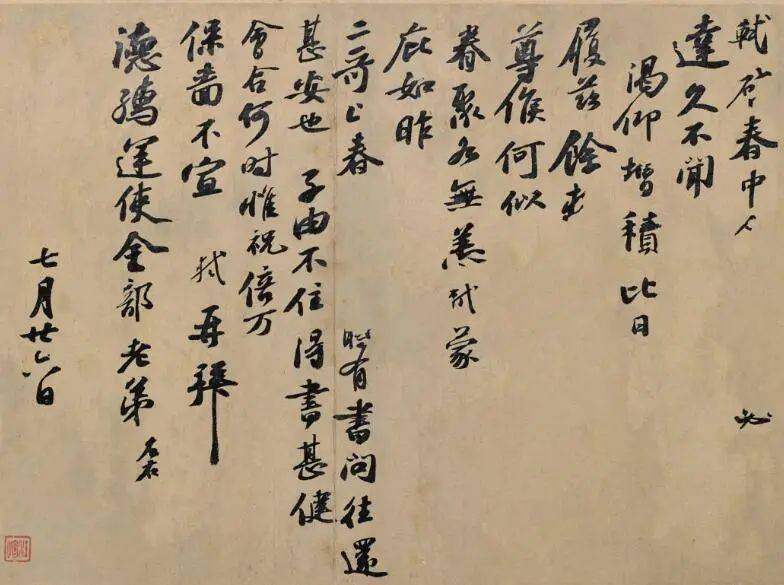 文什么客的成语_成语故事简笔画