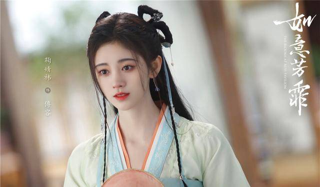 如意芳霏和芸汐传真的不是前世今生的关系吗？主角配角都对得上_搜狐网