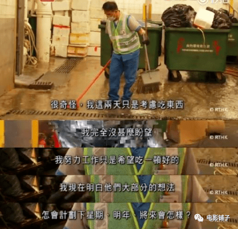 《麦路人》影评:这华语片阵容强大,题材很“社会”
