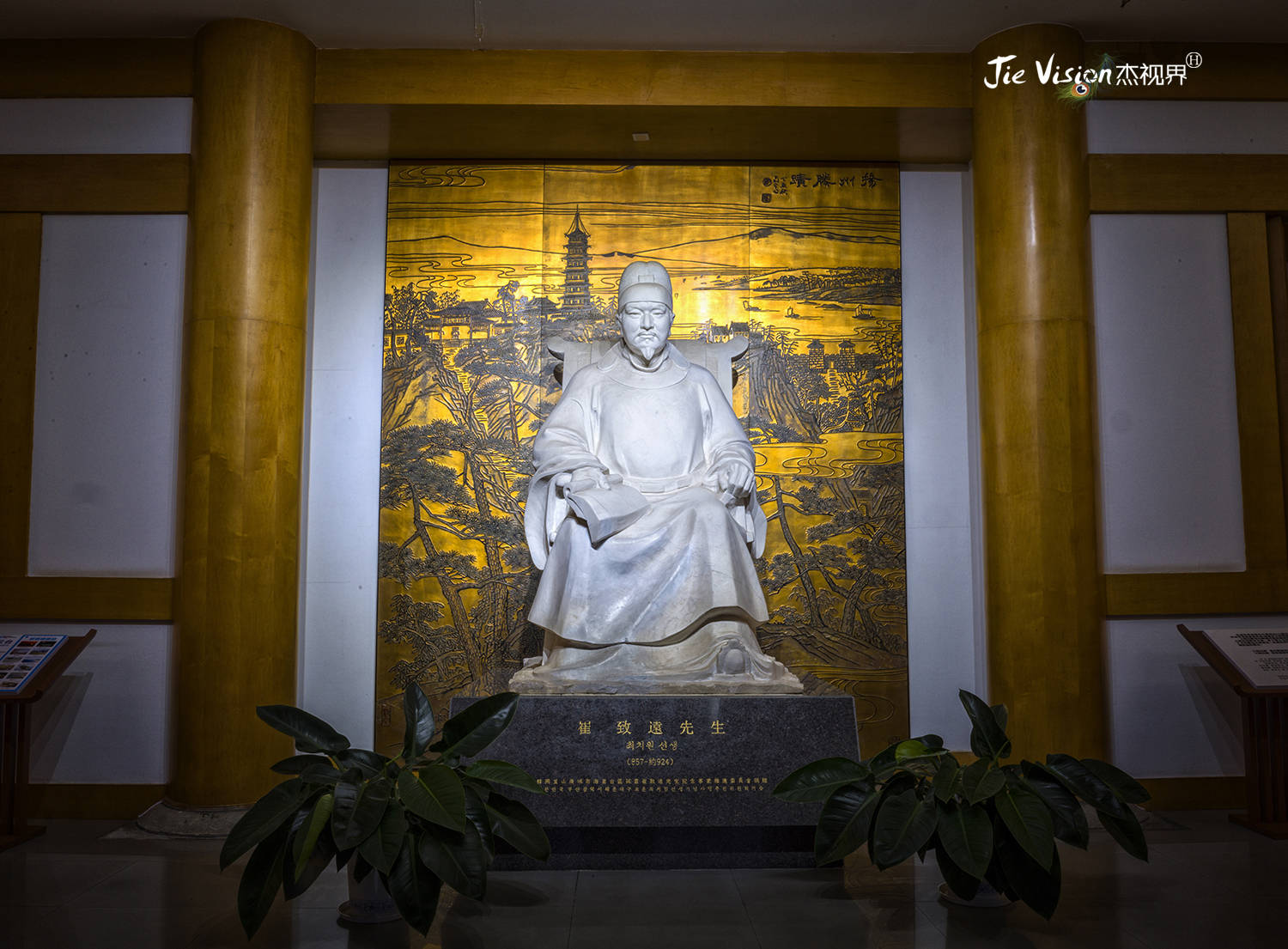 文凭|1100年前唐代的韩国“留学生”拿了“文凭”还当了官 崔致远