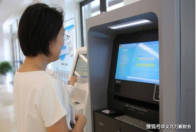 ayx官网_
东阳个体户营业执照注册要区分其与公司营业执照(图1)