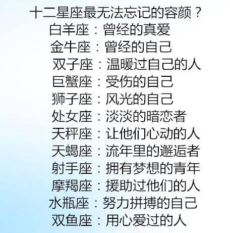 12星座这么做,一定很爱你