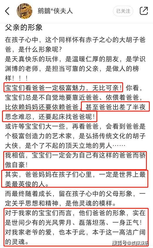 杜星霖发长文表白老公,称与张纪中琴瑟和鸣,还赞对方是第一美男