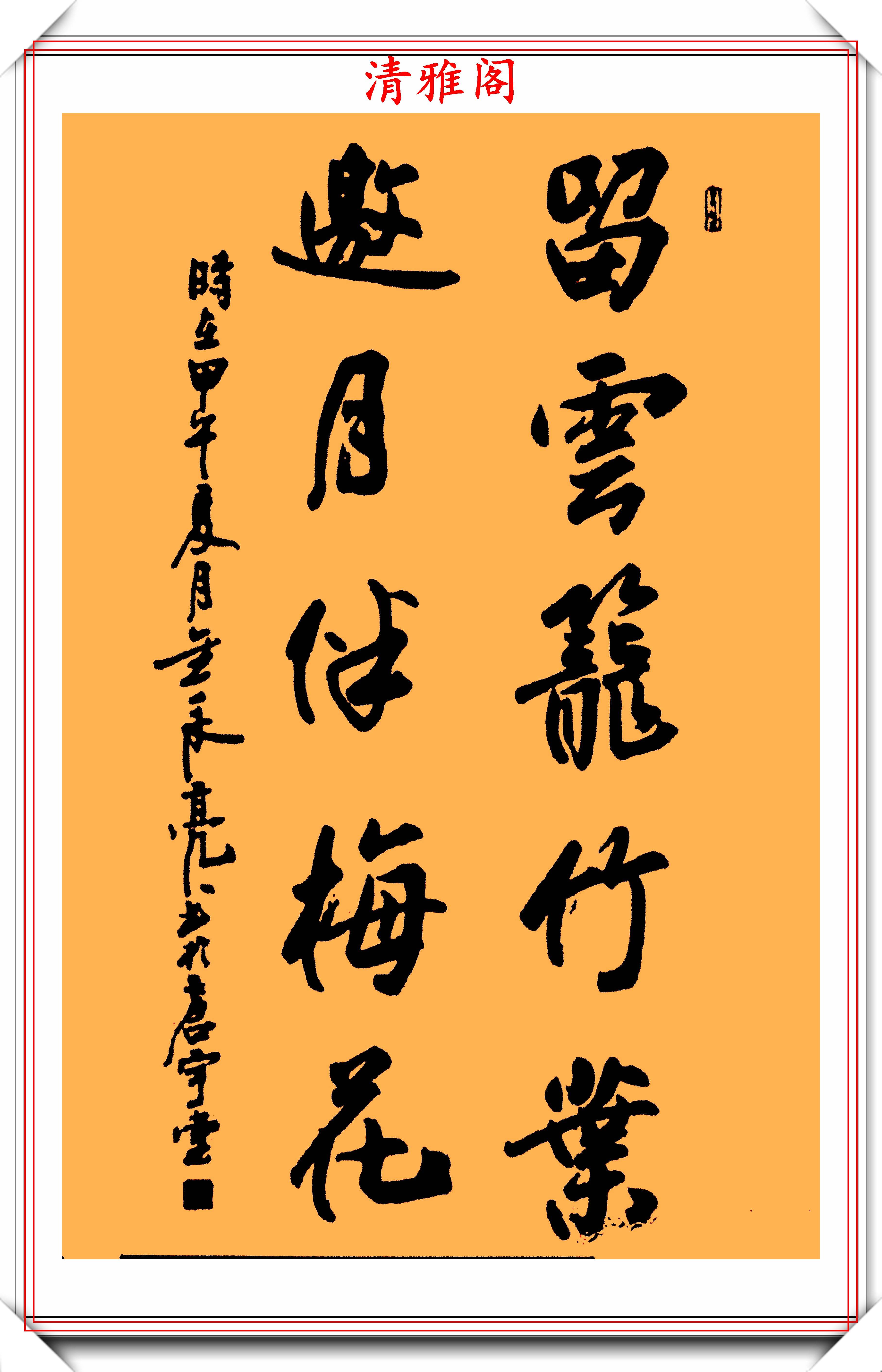 红色喜庆字体风中国农民丰收节主题创意艺术字免费下载 - 觅知网